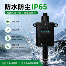 益邦阳光古瑞瓦特锦浪华为太阳能逆变器光储宝护光者4G数据采集器