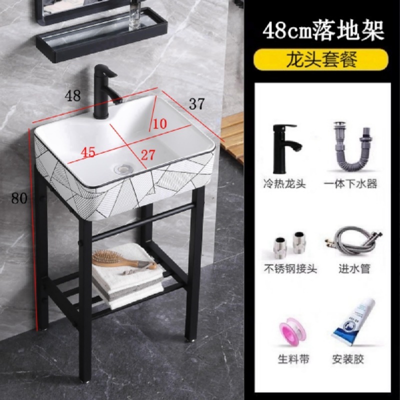 小户型落地式洗手盆阳台浴室防潮不锈钢支架盆加深陶瓷一体洗漱盆|undefined