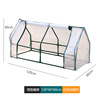 White Grid Ghelba -type warm room succulent flower house Flower room greenhouse insulation, rain protection warm house cross -border supply, cross -border supply