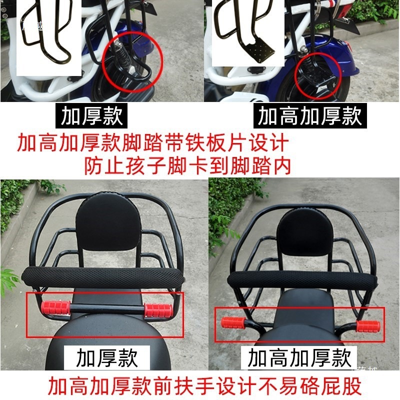 Child Seat on the Bicycle with a Backrest, Equipped with a Rear Seat for Carrying Children and Preventing Them from Being Pinched