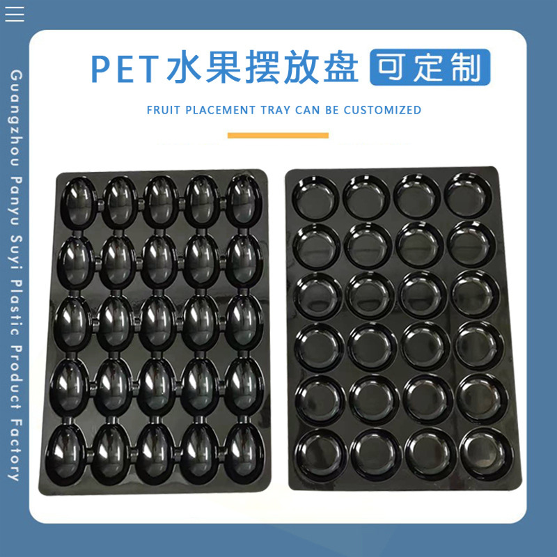 28-compartment black thickened plastic disposable fixed tray for fruit shops and supermarkets, display base for bulk goods, specialized for shelves 28-compartment black thickened plastic disposable fixed tray for fruit shops and supermarkets, display base for bulk goods, specialized for shelves