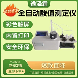 气体检测仪;水质分析仪;采样器