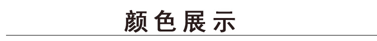 O1CN01aEyGU91edVIseZuOD_!!2767463894.jpg
