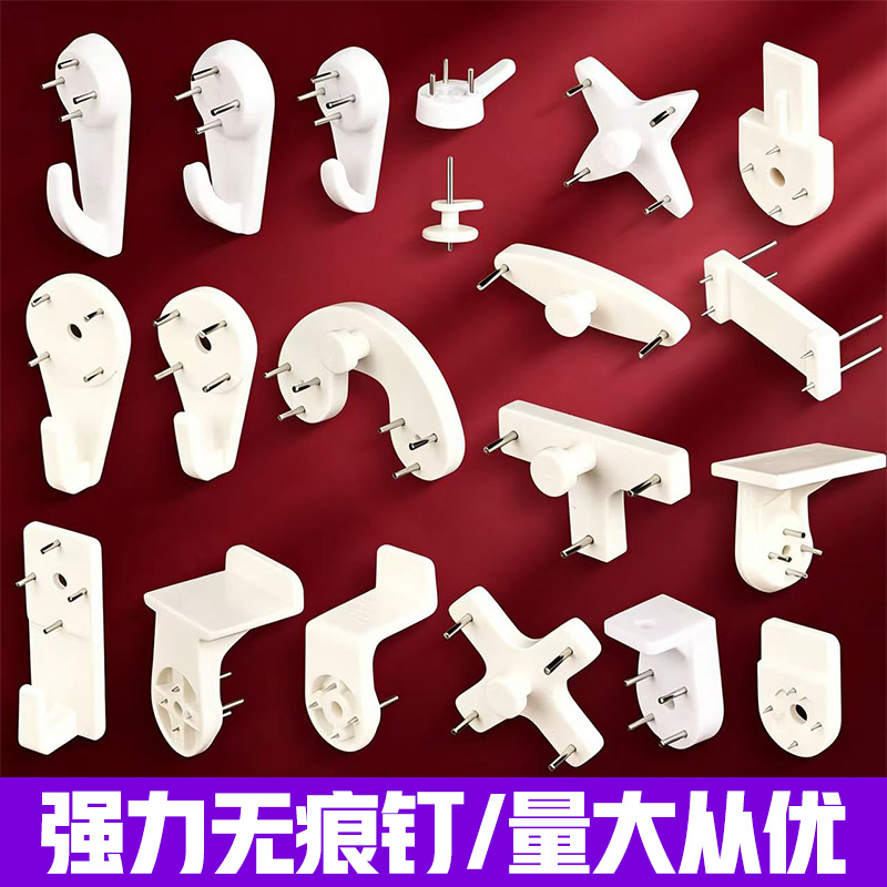 批发相框无痕钉挂钩照片墙挂画婚纱照十字绣海报隐形免打孔挂钩
