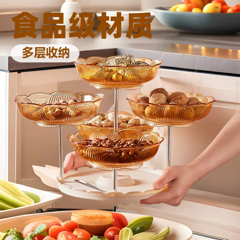 果盘家用三层客厅茶几精致高颜值下午茶点心盘法式蛋糕甜品零食盘