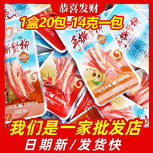 �����ں��~��з����ʳ��˺з��з����������ԭζ���b���e��ʳ���]