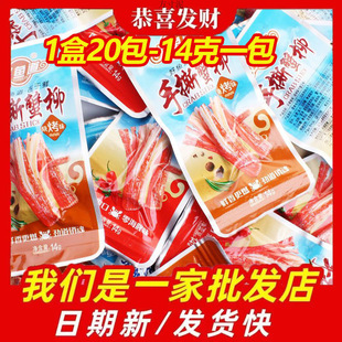 �����ں��~��з����ʳ��˺з��з����������ԭζ���b���e��ʳ���]