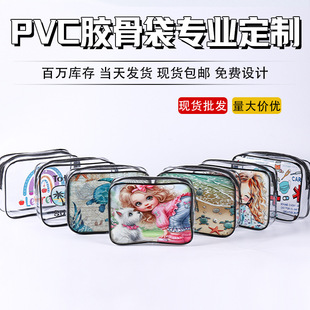 PVC���z�����ռ{��ϴ�������������ռ{����ˮ���������ữ�y