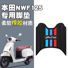 �m�ñ���nwf125�_�|Ħ��܇�����_̤��|�ӷ�ˮ�������z���b���