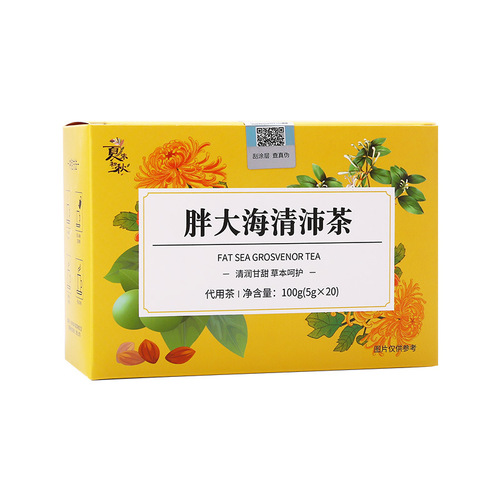Fatty Sea Qingpei Tea Honeysuckle, Licorice and Luo Han Guo Fatty Sea Autumn and Winter Throat Nourishing Tea Bag Tea 100g/box