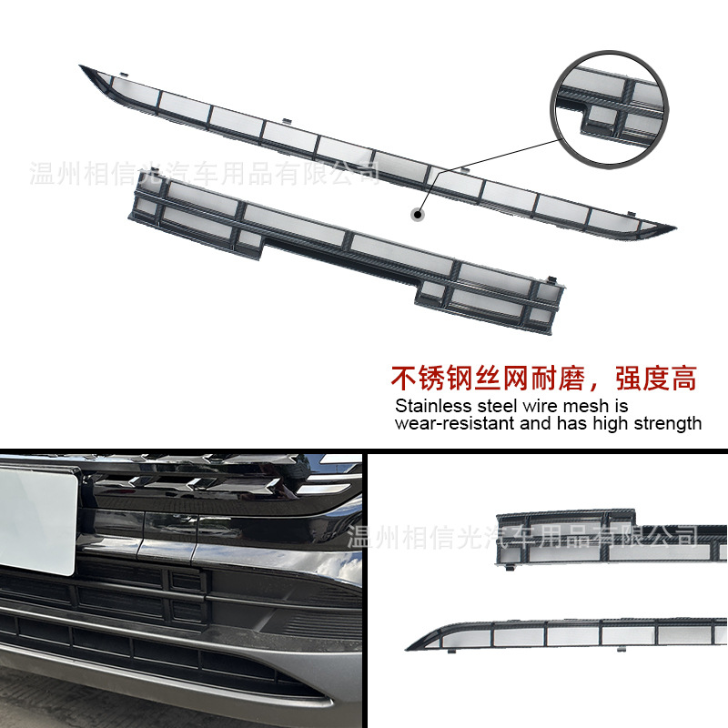 Suitable for 25 Nissan Qashqai Genuine Version/Leading Version Front Insect-Proof Net Car Exterior Decorative Parts Painted Black