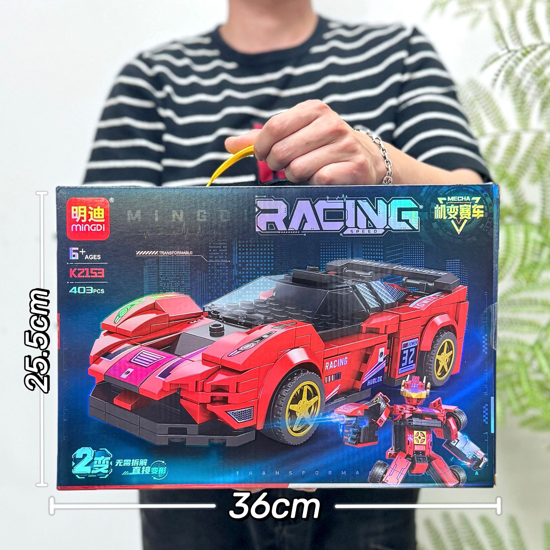 K2153: Bộ lắp ráp xe đua biến hình mecha [403 mảnh ghép]