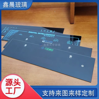 智能电源设备触控玻璃面板定制 半透字体视窗钢化玻璃面板定制