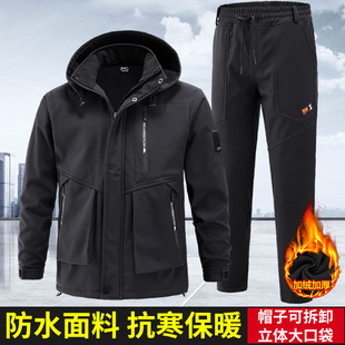 Autumn and Winter Work Clothes Suit Men's Velvet Thickeneded Windproof Waterproof Warm Outdoor Mountaineering Clothing Casual Thickeneded Suit