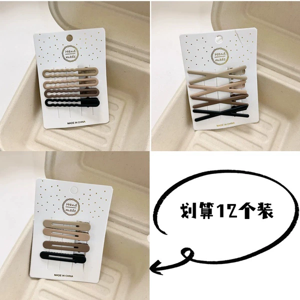 ↶↶↶【Wave+Cross+Oval】12-piece set⇀⇀⇀★