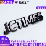异形定制金属胸章校徽