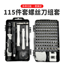 �S�Ҷ���115�����ݽz���֙C�R���S�޹��߶๦�ܾ����ݽz���^���b