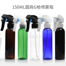G�����^��150ml�A��PET����ƿ���S����Сƿ���Fƿ����ƿ���Fƿ