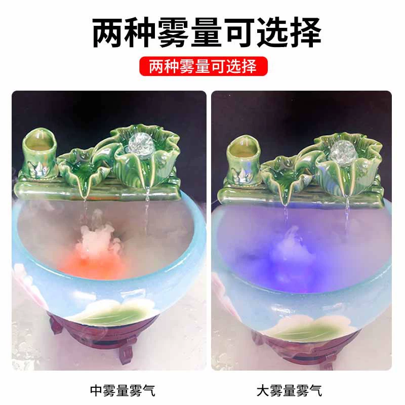 Ultrasonic atomizer head rockery flowing water bonsai atomizer fish tank mist maker water mist atomizer atomizer sprayer