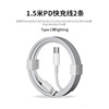 1.7m [pd fast charging cable] speeds up 99% ◆ No damage to the machine, no pop-ups