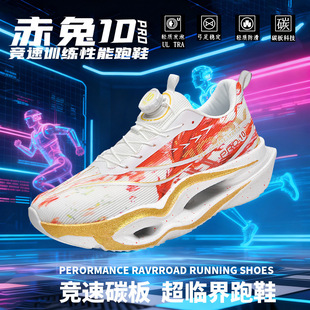 ����10PRO�ܲ�Ь���I���ك�ͯ��Ь���e�\��Ь��Ů��p��̼��Ь��9