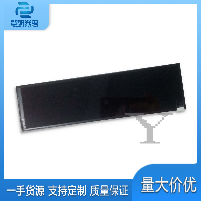 瀚宇彩晶  8.8寸显示屏 1920*480长条形液晶屏 全新