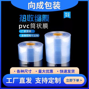 �F؛��PVC��sĤ4-130cm pvc���տsͲĤ�Ӻ�pvc���տsĤ