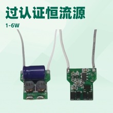 【厂家直销】12V过认证驱动过EMC电源3W低压驱动电源稳压驱动器