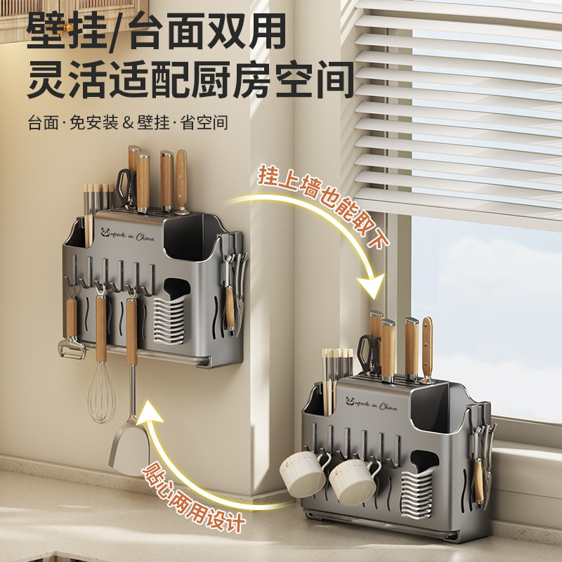 New Kitchen Knife Rack Storage Rack, Countertop Wall-Mounted Integrated Knife Holder, Wall-Mounted Knife Rack