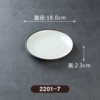 2201-7 Kabai [clearance price]
