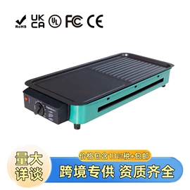 烧烤炉;炒锅;火锅