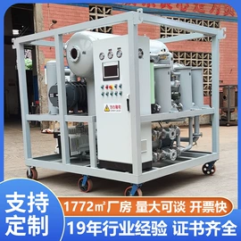 电阻测量仪表;其他电工仪器;测定仪
