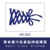 HX-032