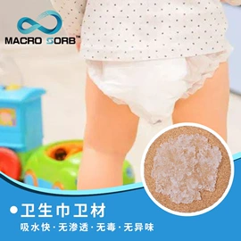 丙烯酸树脂;包装产品定制