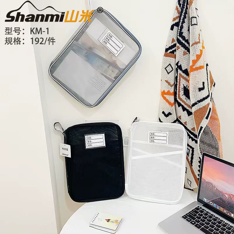 Студенческая предметная сумка для документов на молнии портативная двухслойная прозрачная сетчатая пряжа большой емкости сумка для хранения учебников для начальной школы