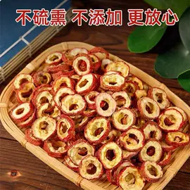 红枣干;干枣;山楂制品