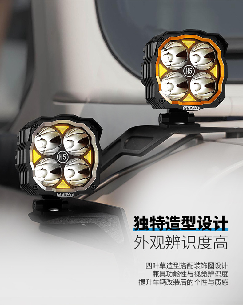 Wrangler Modified Car Led Spotlights 4.8inch Off-Road Spotlights Modified Front Bumper Fog Lights Off-Road Vehicle Roof Lights