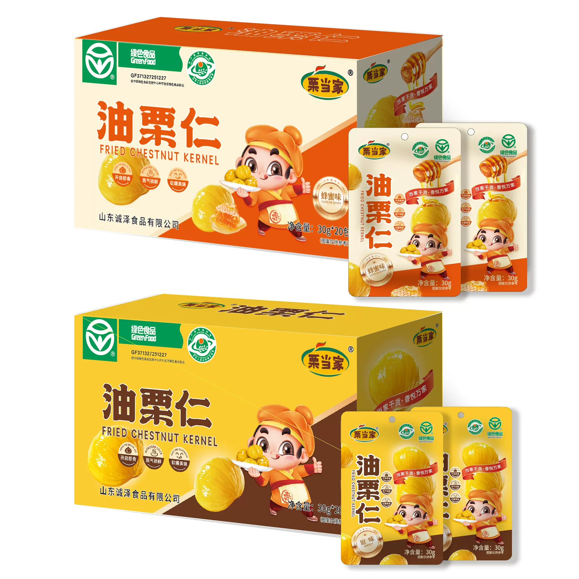栗当家油栗仁板栗蜂蜜原味香甜软糯即食板栗网红休闲零食绿色食品