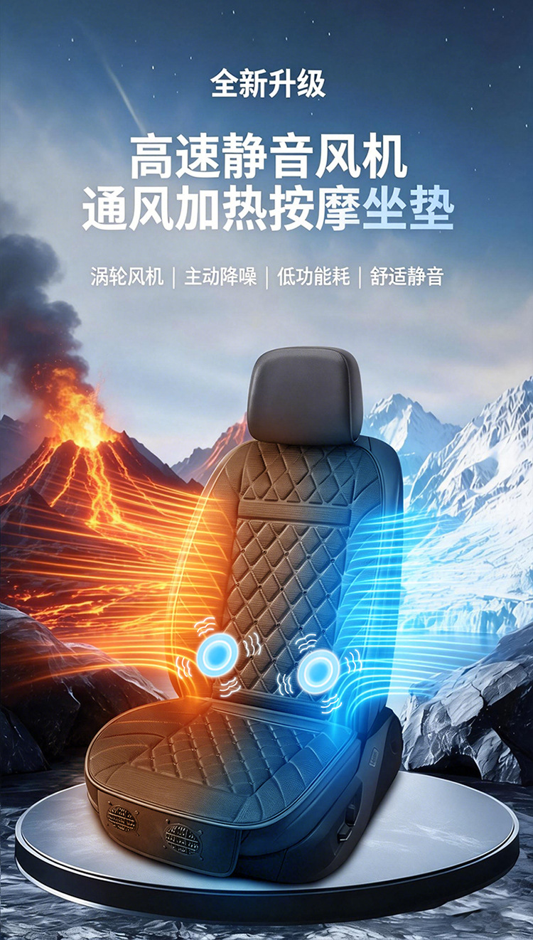 Car seat ventilation cushion for summer cooling, cooling fan, modified for small cars 12V, trucks 24V seat cushion