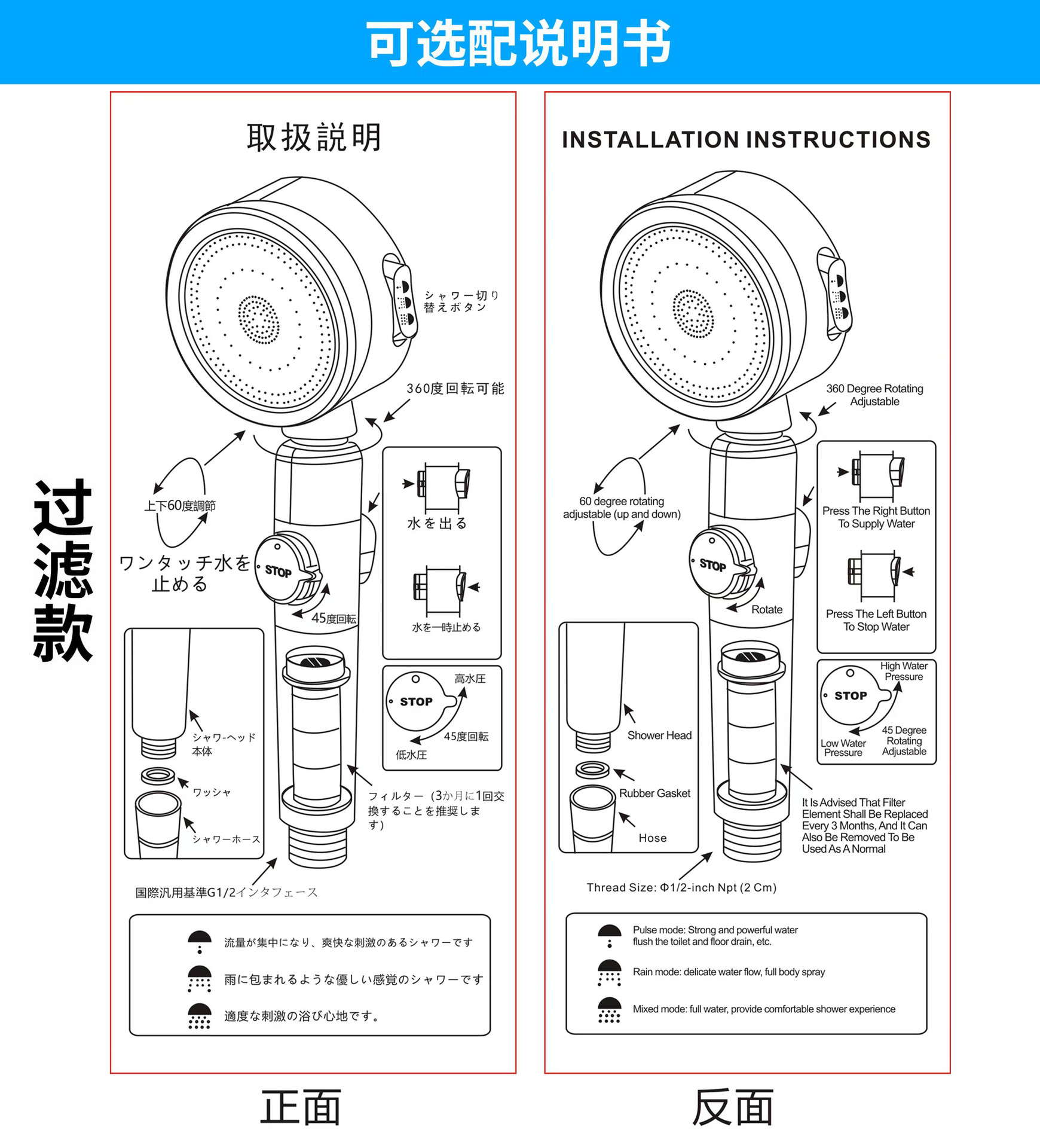 Powerful pressurized showerhead for filtering and purifying water, hand-held pressurized flower wine showerhead for bathing and rain shower undefined
