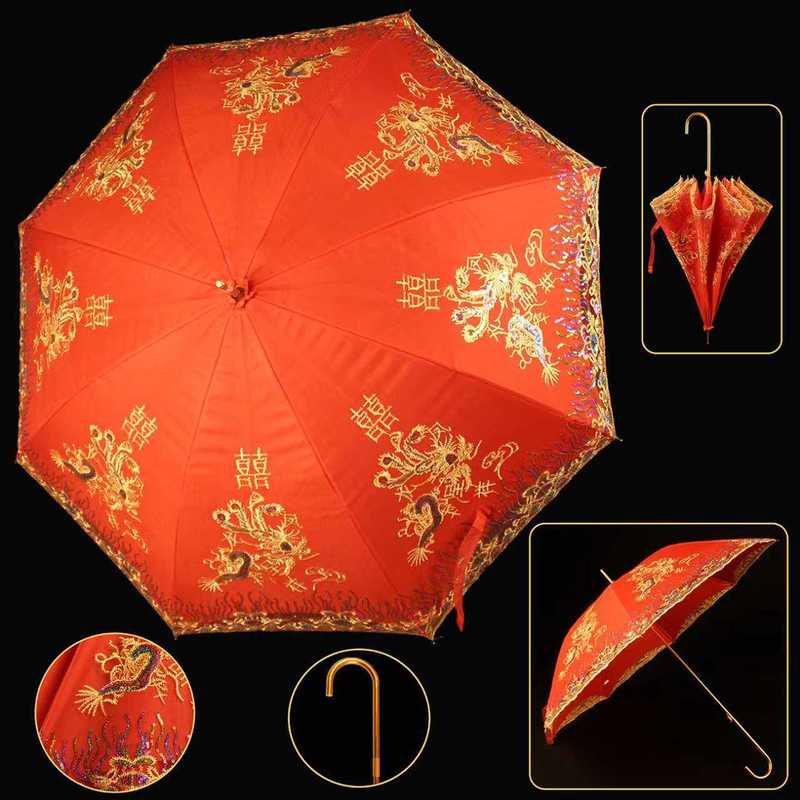 中式结婚新娘喜伞红色出嫁伞婚庆伞刺绣长柄出门红雨伞结婚用品|undefined