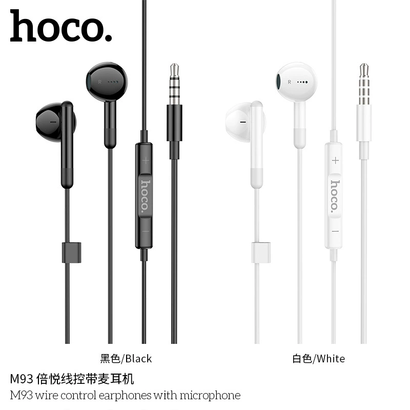 Наушники HOCO/浩酷, проводное управление, 3,5 мм