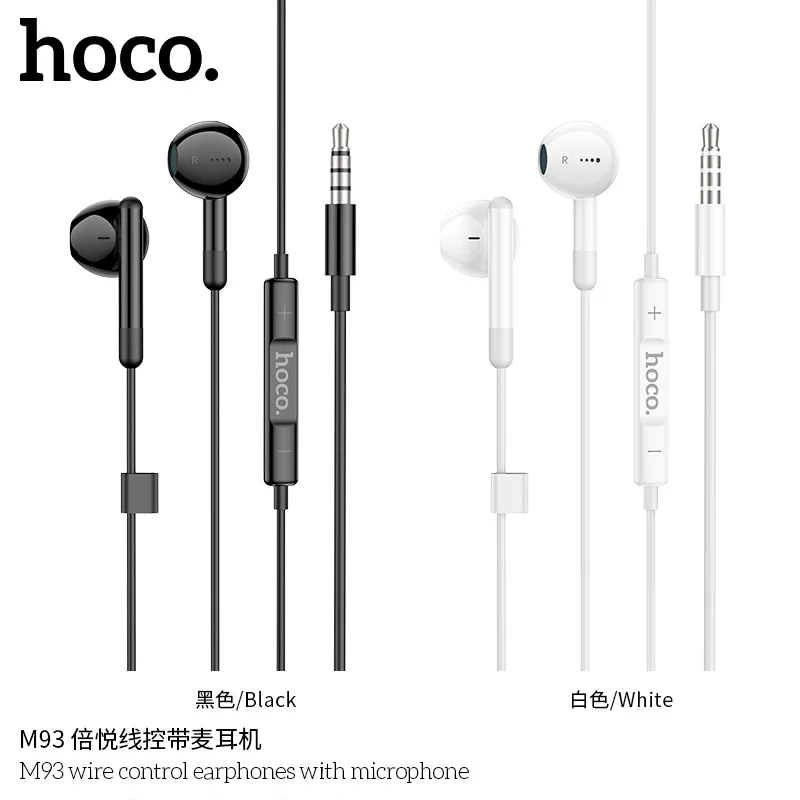 Наушники HOCO/浩酷, проводное управление, 3,5 мм
