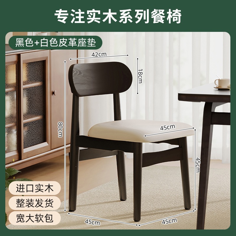 Silla de comedor de madera maciza comedor doméstico 2025 nueva silla simple taburetes de mesa de comedor respaldados silla de tela de vidana