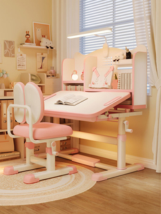 √Children's Study Table and Chair Set, Primary School Students' Liftable Desk, Writing Desk, Home Bookshelf, Integrated Desk and Chair Set