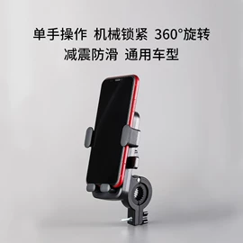 车载手机支架;临时停车牌;自行车装饰
