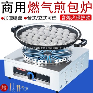 ����������t̨ʽҺ����[��ˮ����[�����偿��늟�����N