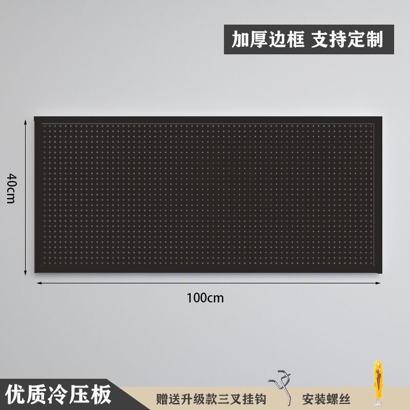 [Com moldura, versão espessada] 100×40cm-preto ★   10 ganchos de metal grátis
