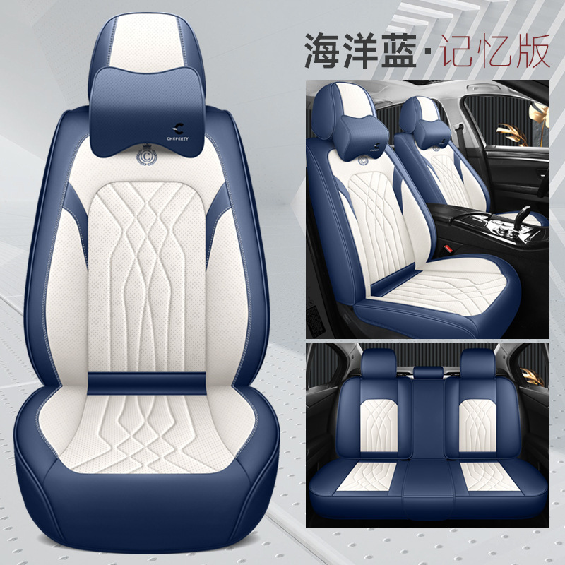 2025年新款全包全皮四季通用汽车坐垫座椅套厂家批发|undefined