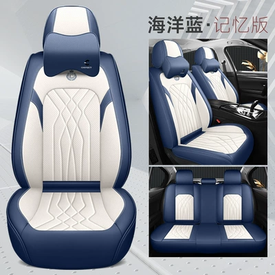 Full Leather Four-Season Universal: Four Seasons Pad - ocean-blue-memory-foam-comfort-edition-universal-model